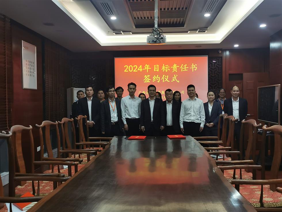 各子公司、各部門(mén)負(fù)責(zé)人簽訂目標(biāo)責(zé)任書(shū)合影(1).jpg