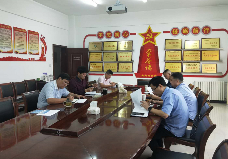 提高政治站位，迅速行動，全力推進“三供一業(yè)”資產移交接收工作 --水業(yè)公司落實“三供一業(yè)”推進會會議情況